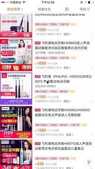 拍卖货视频爆料,视频爆料揭示惊人内幕  第2张