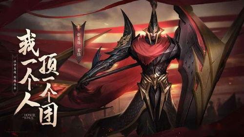 王者爆料新皮蒙恬视频,王者峡谷再添霸气将军风采  第1张