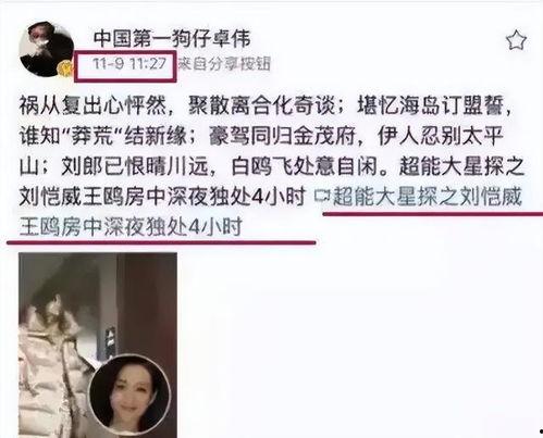 唐山小刘爆料事件视频最新,真相与争议交织的舆论漩涡  第2张