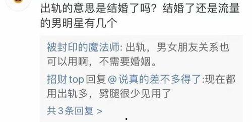 流量最新爆料是真的吗,真相揭秘，是真是假？  第3张