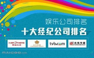 新闻八卦最新爆料,某明星恋情疑曝光，背后真相令人震惊