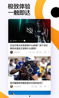 爆料时间视频大全下载,视频大全下载背后的秘密  第1张