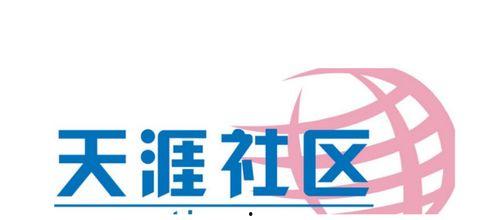 黑龙江爆料天涯论坛最新,揭秘当地热点事件背后的真相  第2张