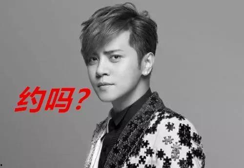 罗志祥娱乐圈吃瓜,揭秘明星背后的真相与争议 第1张 罗志祥娱乐圈吃瓜,揭秘明星背后的真相与争议 第1张