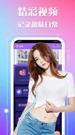 有爆料的视频软件叫什么,揭秘“爆料神器”背后的秘密  第3张