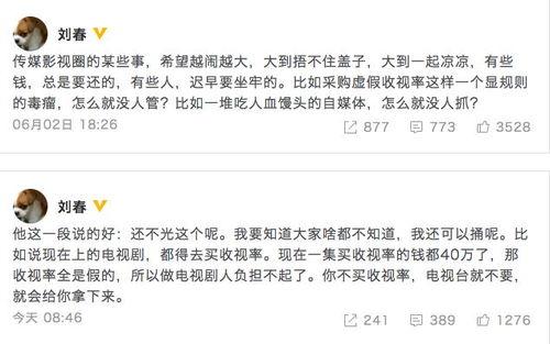 作假爆料视频大全  第1张