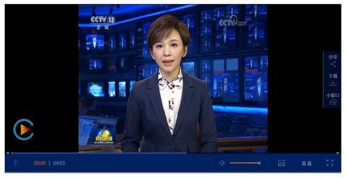 黎明爆料最新消息新闻联播,新闻联播重大新闻揭晓  第2张